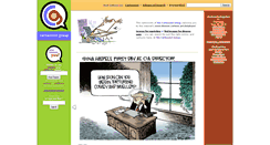 Desktop Screenshot of cartoonistgroup.com